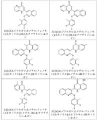 Figure 2025513455000027