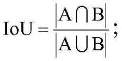 Figure BDA0002694849090000023