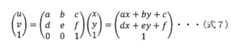 Figure 0007023662000003