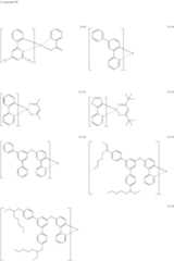 Figure US08759826-20140624-C00186