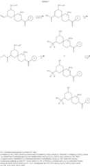 Figure US08828996-20140909-C00354