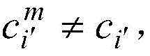 Figure BDA0002231293230000061