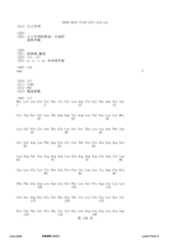 Figure 12_A0101_SEQ_0128