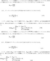 Figure 2023145493000025