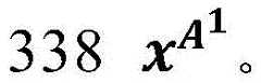 Figure BDA0001903275190000133