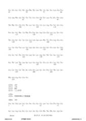 Figure 12_A0101_SEQ_0115