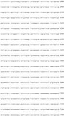 Figure IDA0000800973740000531