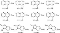 Figure 112021121518555-pat00211