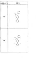 Figure FSB00000082108100351