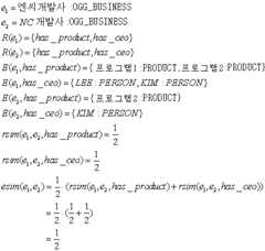 Figure 112009075916719-pat00005