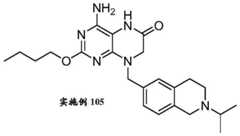 Figure BDA0000392638820002073