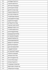 Figure imgf000090_0001