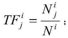 Figure BDA0001909006150000241