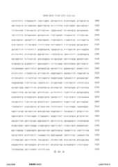 Figure 12_A0101_SEQ_0381