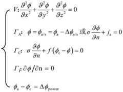 Figure BDA0002723254100000042