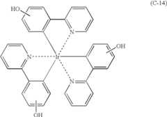 Figure US07396598-20080708-C00028