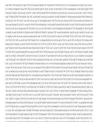 Figure imgf000507_0001