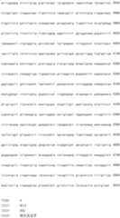 Figure IDA0000800973740000061