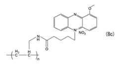 Figure JPOXMLDOC01-appb-C000047