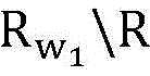 Figure BDA0004130779030000135
