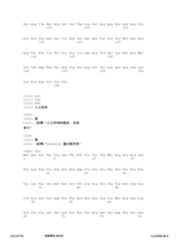 Figure 12_A0101_SEQ_0285