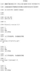 Figure IDA0001502679120000011