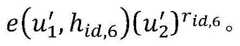 Figure BDA0002583018880000118