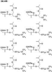 Figure JPOXMLDOC01-appb-C000048