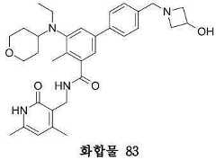 Figure 112019102334849-pat00177