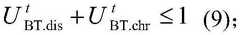 Figure BDA0003532540570000119