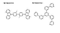 Figure JPOXMLDOC01-appb-C000038