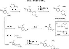 Figure GPA00001084614800541