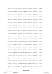 Figure 12_A0101_SEQ_0224