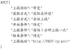 Figure BDA0001943338770000291