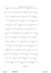 Figure 12_A0101_SEQ_0298