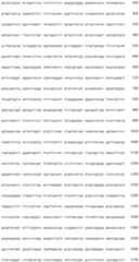 Figure IDA0001086897070000231