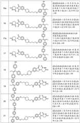 Figure BDA0003078379720000491