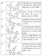 Figure G200880010623XD01131