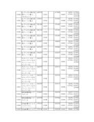 Figure 2023175888001019