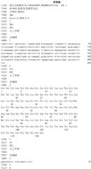 Figure IDA0002889616280000011