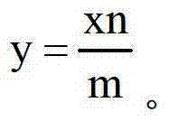 Figure BDA00003354356900125