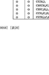 Figure imgf000030_0003