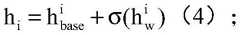Figure BDA0002533039270000116