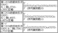 Figure 107108239-A0304-0001