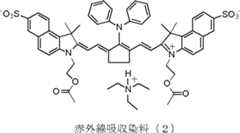 Figure JPOXMLDOC01-appb-C000020
