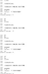 Figure A200680046400E02311