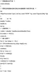 Figure BDA0000483483740000391