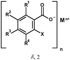 Figure FDA0004113306550000071