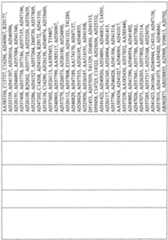 Figure imgf000861_0001