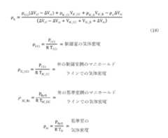 Figure 2024133555000009